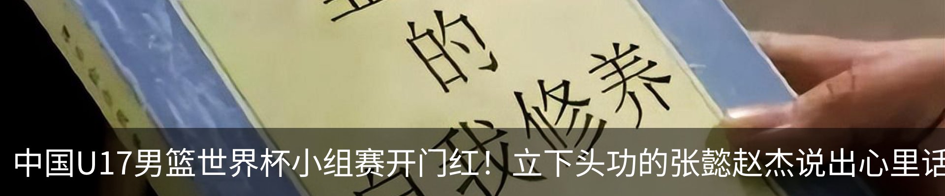 内页banner