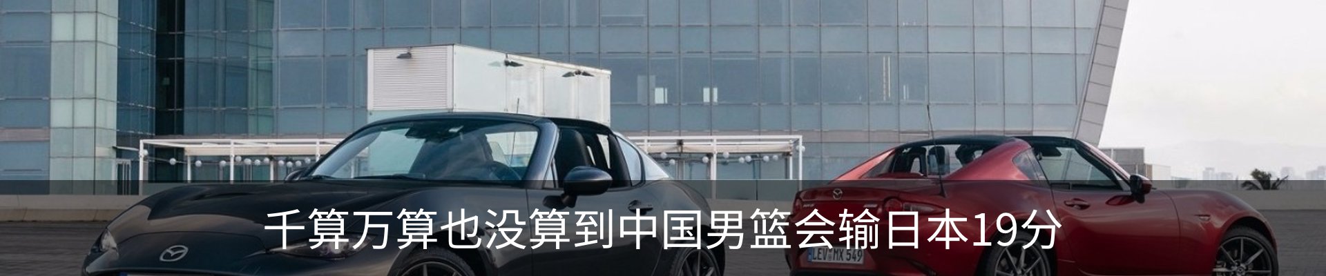 内页banner