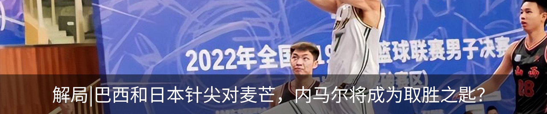 内页banner