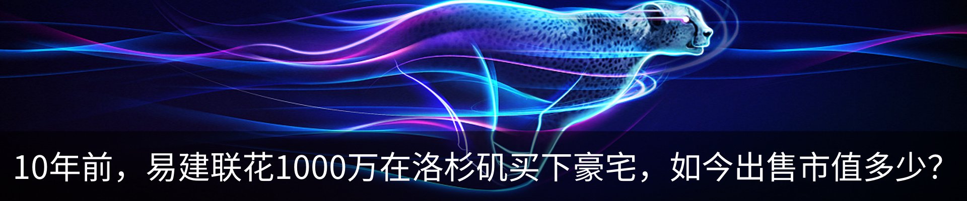 内页banner