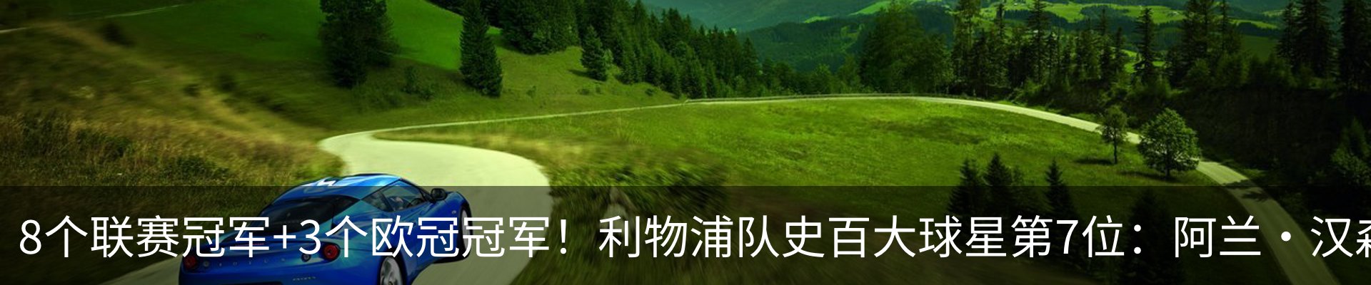 内页banner